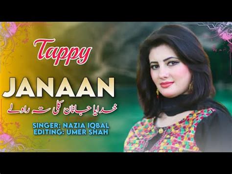 New Pashto Songs Nazia Iqbal Urdu TikTok Janan Khpal Kale Ta