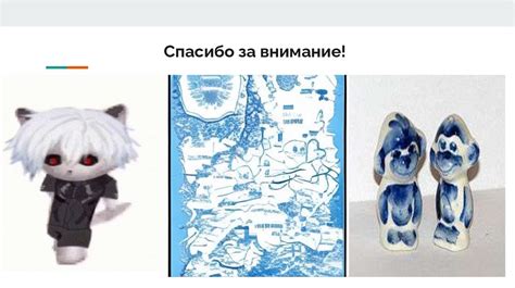 Гжель и её центр промысла XVII века - презентация онлайн