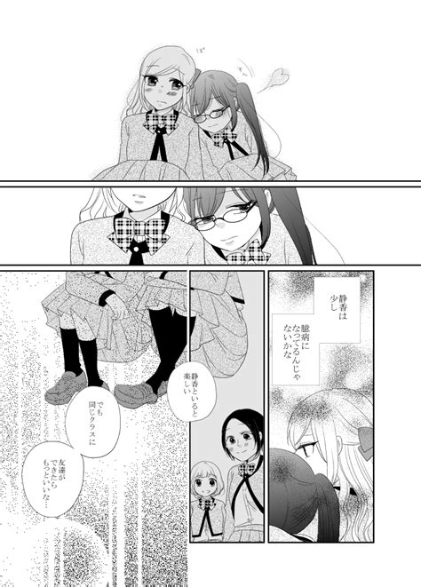 Safebooru 4girls Blush Comic Glasses Greyscale Hair Ribbon Long Hair