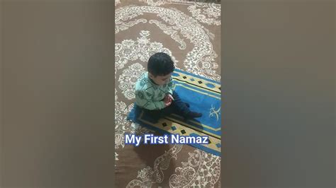 My First Namaz Namaz Parhny Ka Tariqa Youtube