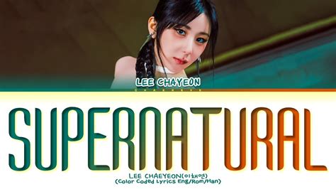 LEE CHAEYEON Supernatural Lyrics Color Coded Lyrics YouTube