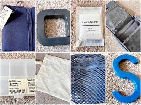 無印良品で買うべきおすすめ旅行グッズ15選【収納・衛生用品・小物まで紹介】 ライトラ