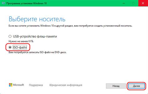 Как скачать Windows 10 с официального сайта Microsoft