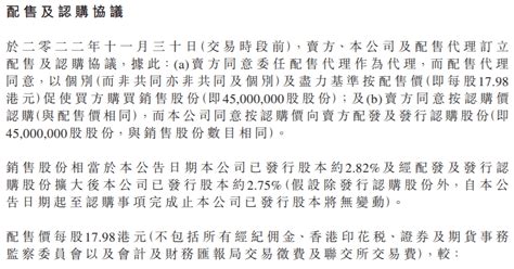 “第三支箭”落地后，多家企业宣布定增计划 专家：预计更多房企将加入再融资公告公司股份