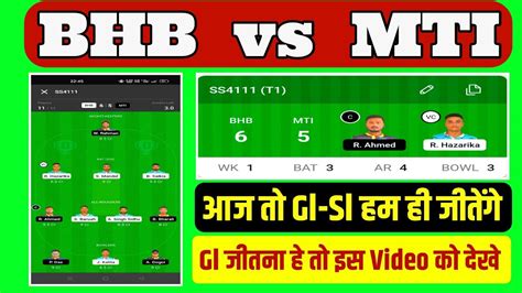 BHB Vs MTI Bhb Vs Mti Dream11 Team Prediction Bhb Vs Mti Byju S Assam