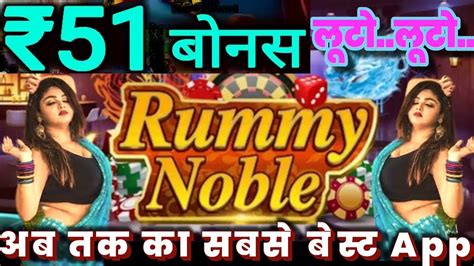 Rummy Noble Rummy Noble One Of The Best Earning App Rummy