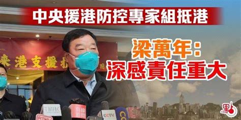 香江观察｜3 4万例 香港单日新增病例创新高 中央援港防控专家组抵港 香港新增确诊26026例 新增死亡83例 香港新增新冠确诊病例约34466例 隔离