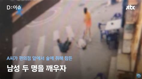 칼 맞았는데 정당방위가 아니면 어떻게 합니까 정당방위 기준 넓혀야