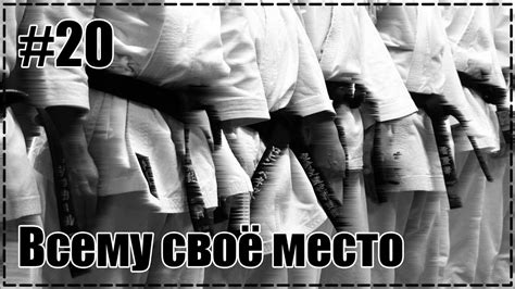 Почему каратисты не выступают в ММА? - YouTube
