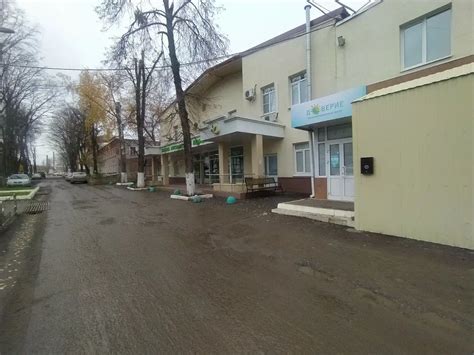 Реабилитационный центр Доверие, Саранск | Отзывы, телефон, адрес ...