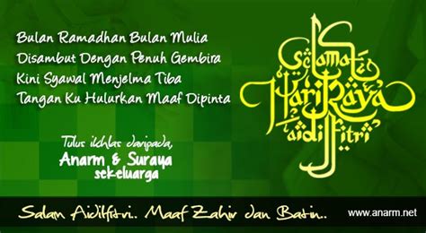 Ucapan Selamat Hari Raya Aidilfitri Newstempo