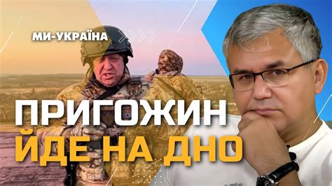 ГАЛЛЯМОВ Пригожин тоне і борсається почав грати не маючи планів Youtube