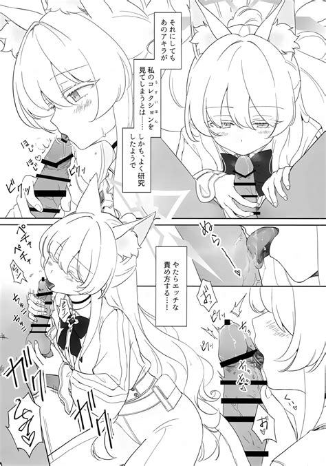 Jiai No Eichi Page Nhentai Hentai Doujinshi And Manga