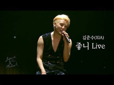 Kim Junsu Releases Live Clip Covering Yoon Jong Shin Like It With His