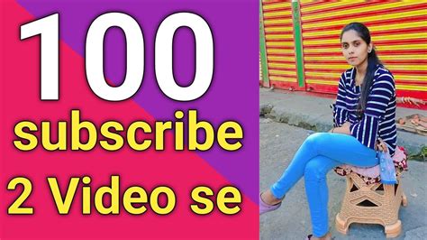 2 Video Me 100 Subscribe Ho Gaya Omg 😱 How To Make Youtube Subscribe Mamta Thakur Youtube