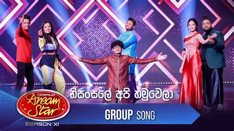 Nisansale Api Hamu Wela නසසල අප හමවල Group Song Dream Star