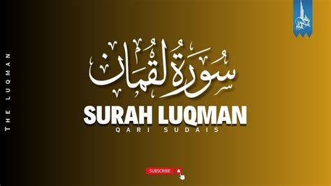 Surah Luqman Surah Luqman Full Hd ️ Quran Surahluqman Youtube