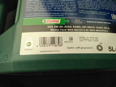 Форд кастрол магнатек профессионал 5w30 – Ford рекомендует Castrol ...