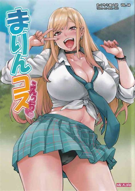 Marin Cos Ecchi Lewd Cosplay With Marin Nhentai Hentai Doujinshi And Manga