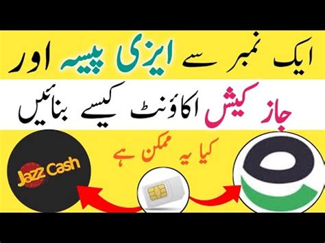 How To Make Jazzcash And Easypaisa Account On Same Number Easypaisa