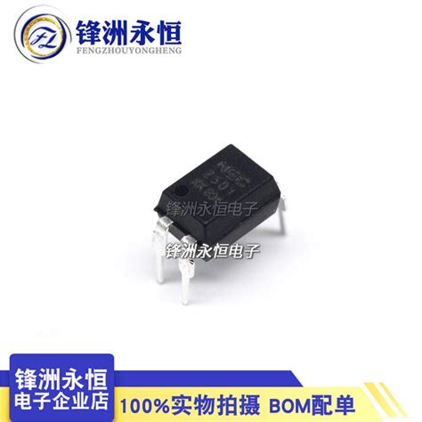 台灣現貨 開統編 R2501 國產直插DIP 4 光耦開關電路 全新 PS2501 1 蝦皮購物