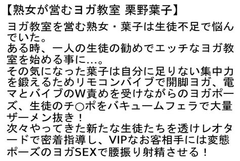 【お得セット】誘惑のおもらしインストラクター・誘惑のおもらしインストラクター2・熟女が営むヨガ教室 エロ動画・アダルトビデオ Fanza動画