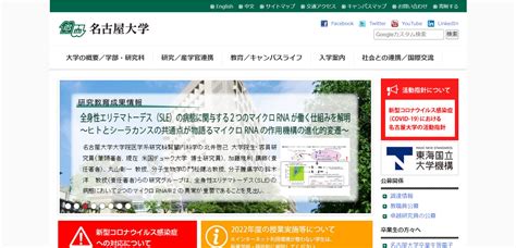 「学校の先生に望む出身大学」ランキング！ 3位 早稲田大学、2位 京都大学、1位は？25 All About ニュース