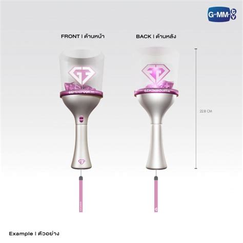 GEMINIFOURTH OFFICIAL LIGHT STICK