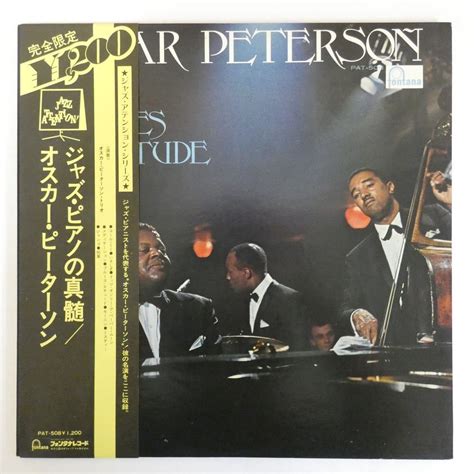 Yahooオークション 47054374 【帯付】oscar Peterson オスカー・ピ