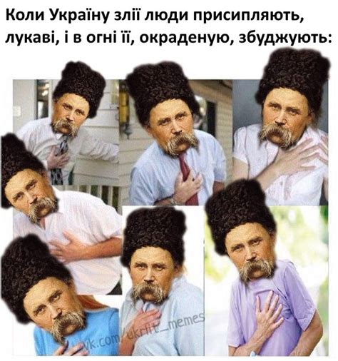 Крутезні сценарії уроків про Тараса Шевченка, які учні проситимуть ...