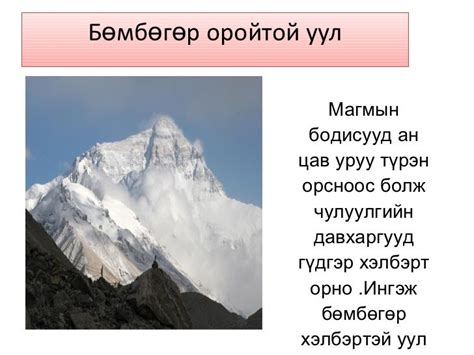 уулба тал б дайриймаа4