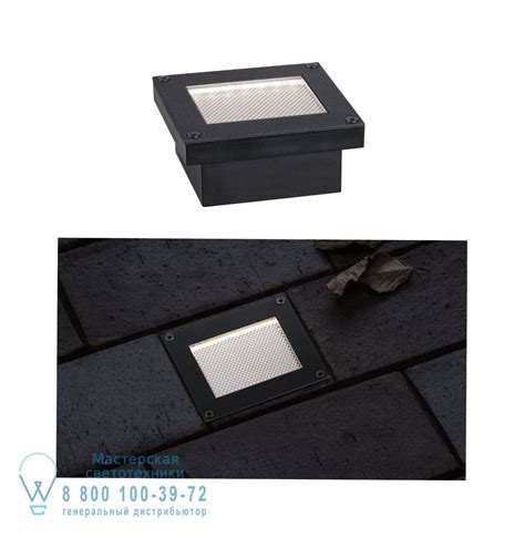 Solar Led Recessed Floor Luminaire Paulmann