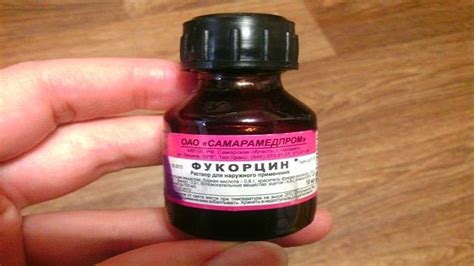 Фукорцин от чего помогает, инструкция по применению, аналоги, цена, отзывы