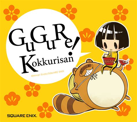 gugure kokkuri san mobile wallpaper  zerochan anime image board