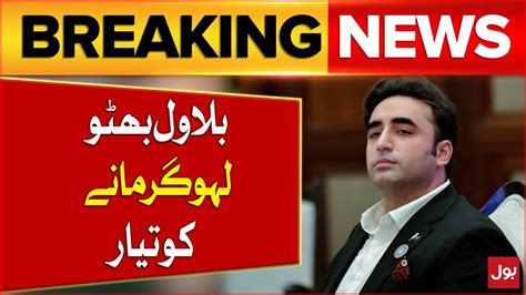 Bilawal Bhutto Address Today Ppp Leader In Action Breaking News