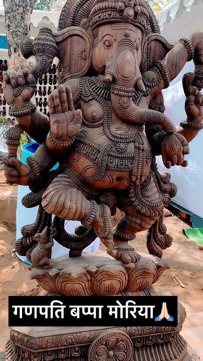 गणपति बप्पा मोरिया🙏🏻 Ganesha गणपतिबप्पामोरया Shorts Youtubeshorts