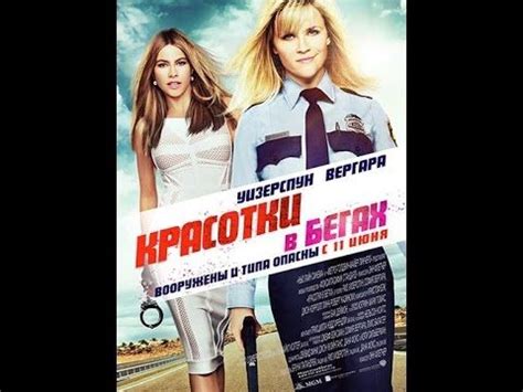 Самые смешные фильмы -комедии !! | Смешные фильмы, Женский фильм, Фильмы