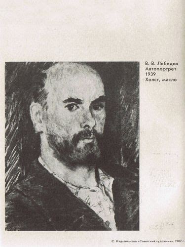 С.Я. Маршак - Издания - С. Маршак, В. Лебедев. Багаж - Иллюстрации