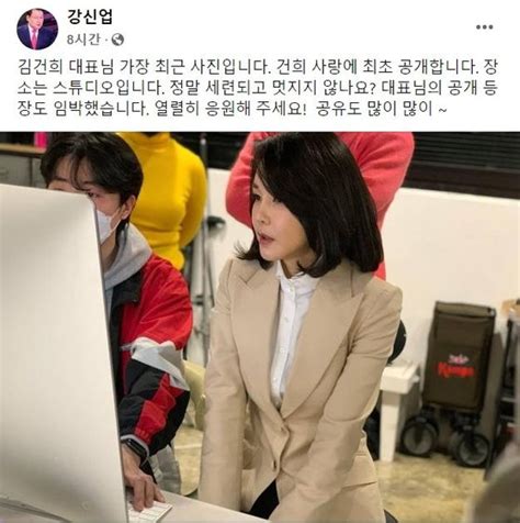 尹일정 노출에 대통령실 김건희 여사 무관野는 비선 맹폭 중앙일보