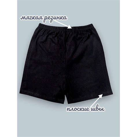 Шорты КАМЕЛИЯ цвет черный С356 купить по цене 417 ₽ в интернет-магазине ...
