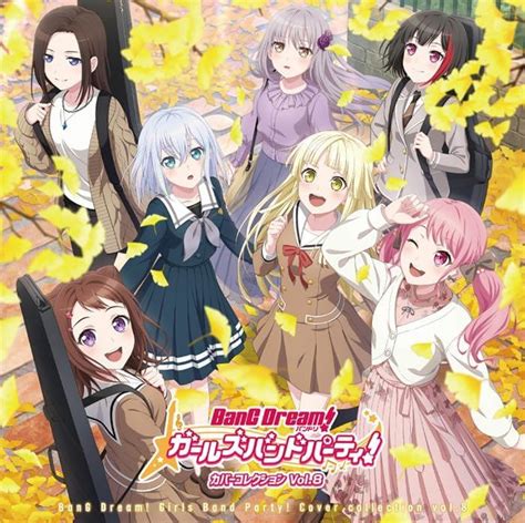 Bang Dream Girls Band Party Cover Collection Vol 8 Regular Edition