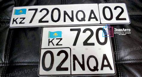 Дубликаты Казахстанских номеров цена 1500 руб 🚘 изготовление номерных ...