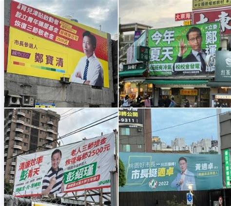 綠營選將一年前就跑初選了 牛煦庭 政黨應用「比好」決定誰是強將 新頭殼 Line Today