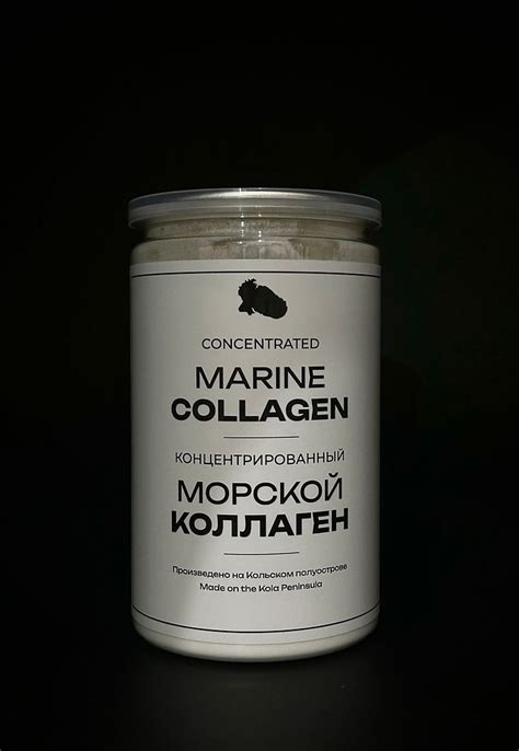 Рыбный гидролизат коллагена из Мурманска ... | Я хочу... | Фотострана ...