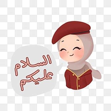 Assalamu Alaikum Png Image Cute Hand Drawn Chocolate Hijab Girl With