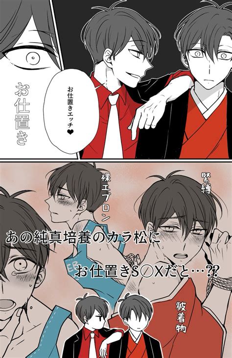 「新刊サンプル33 」水無月の漫画