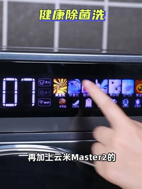 云米（viomi）ai纤薄洗烘一体机master2除菌滚筒变频洗衣机全自动 10公斤 智能投放 以旧换新 Wd10ft G6a云米