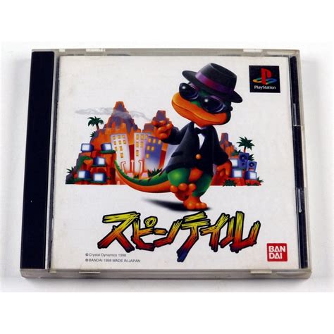 Spin Tail Jp Gex Enter The Gecko Playstation 1 Ps1 Submarino