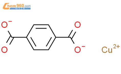 copper 2 benzene 1 4 dicarboxylate厂家 copper 2 benzene 1 4