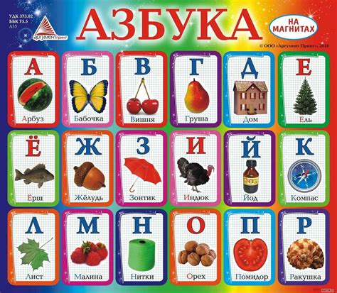Маленький алфавит картинки (много фото) - artshots.ru